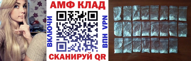 АМФЕТАМИН VHQ  Туймазы 