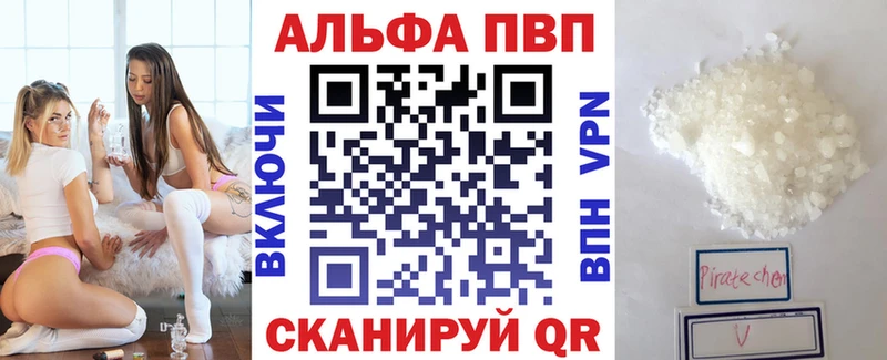 A PVP мука Туймазы