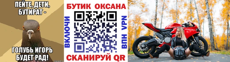 БУТИРАТ BDO  Туймазы 