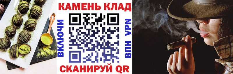 Еда ТГК конопля  Туймазы 
