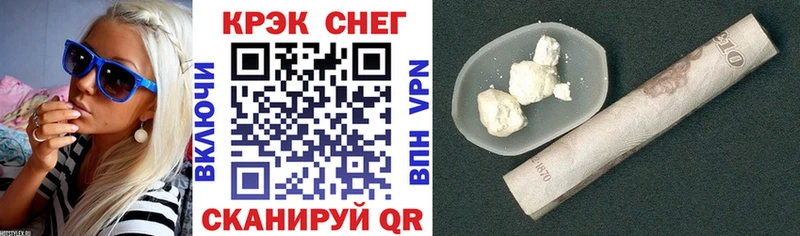 где продают наркотики  Туймазы  КОКАИН 97% 