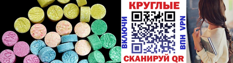 дарк нет клад  Туймазы  Ecstasy VHQ 