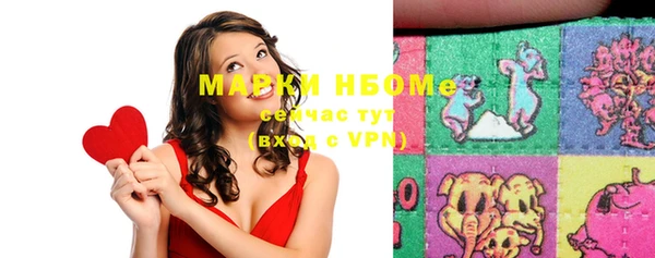 спайс Верхний Тагил