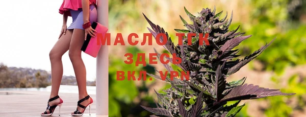 бутик Верея