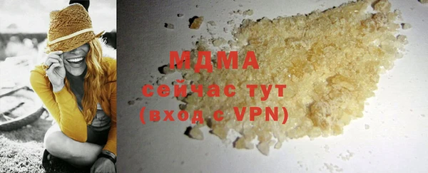 бутират Сатка