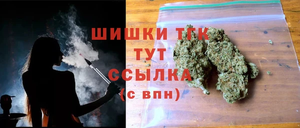 COCAINE Верхнеуральск