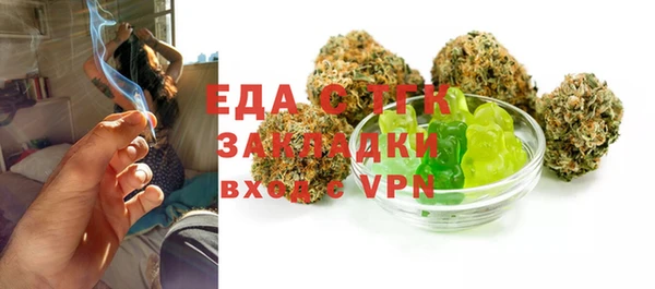 спайс Верхний Тагил