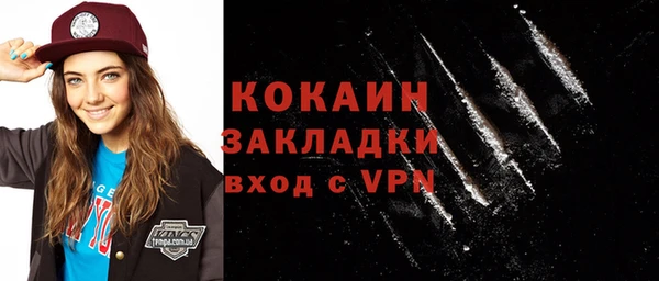 спайс Верхний Тагил