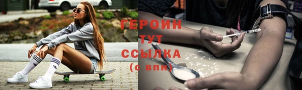 спайс Верхний Тагил