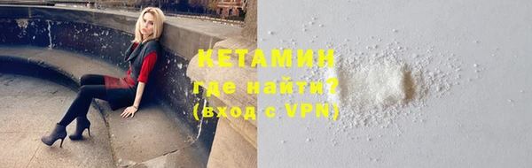 спайс Верхний Тагил