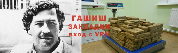 спайс Верхний Тагил