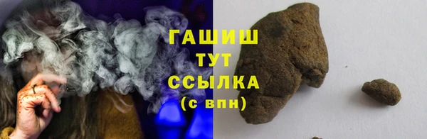 спайс Верхний Тагил