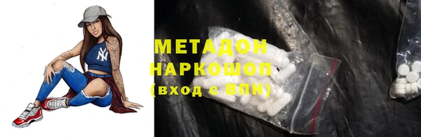 COCAINE Верхнеуральск