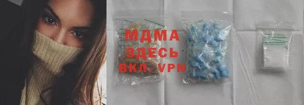 спайс Верхний Тагил