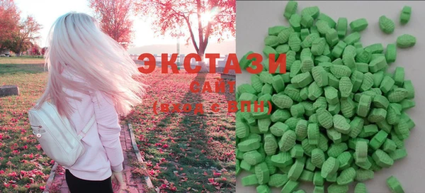 спайс Верхний Тагил