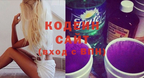 MDMA Сафоново