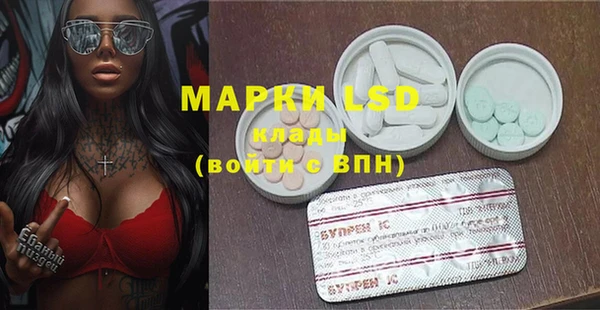 COCAINE Верхнеуральск