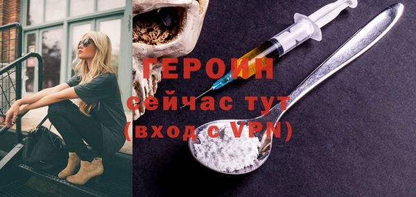 меф Саяногорск