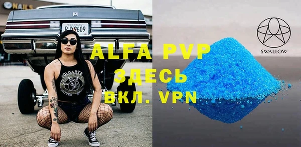 спайс Верхний Тагил