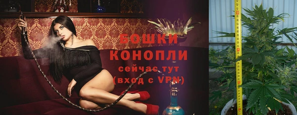 бутик Верея