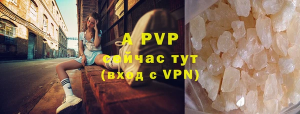 бутик Верея