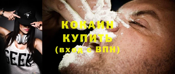 спайс Верхний Тагил