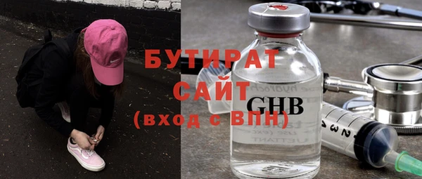 бутик Верея