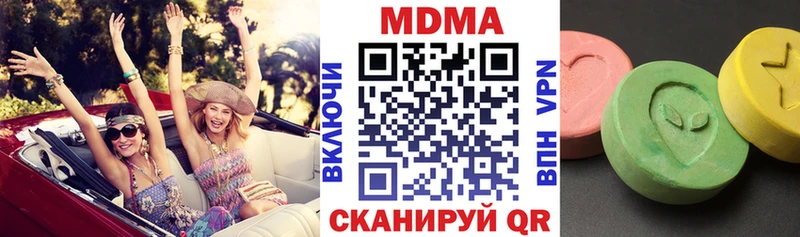 наркота  Туймазы  MDMA VHQ 