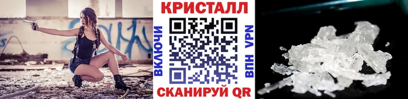 Метамфетамин витя  цена наркотик  Туймазы 