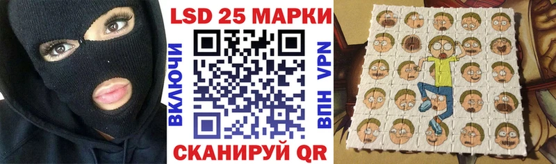 Марки 25I-NBOMe 1,5мг  Туймазы 