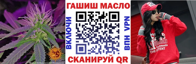 Дистиллят ТГК Wax  OMG сайт  Туймазы 